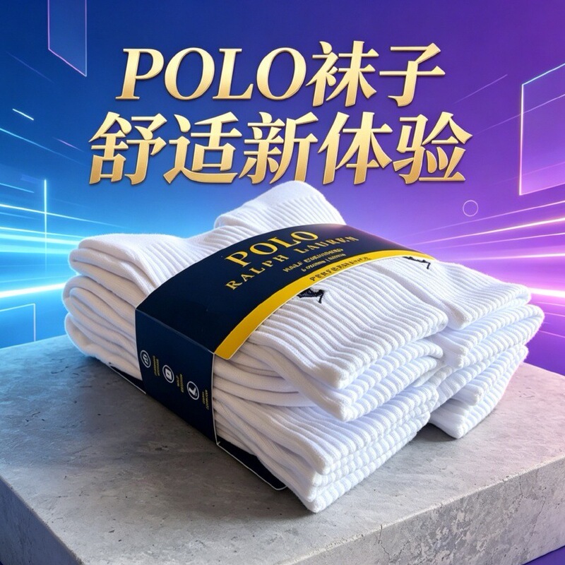 Cross-Border E-Commerce American Version Polo Cotton Socks Collection Embroidered Pony Male Sox Men's Socks Men Cotton Socks
