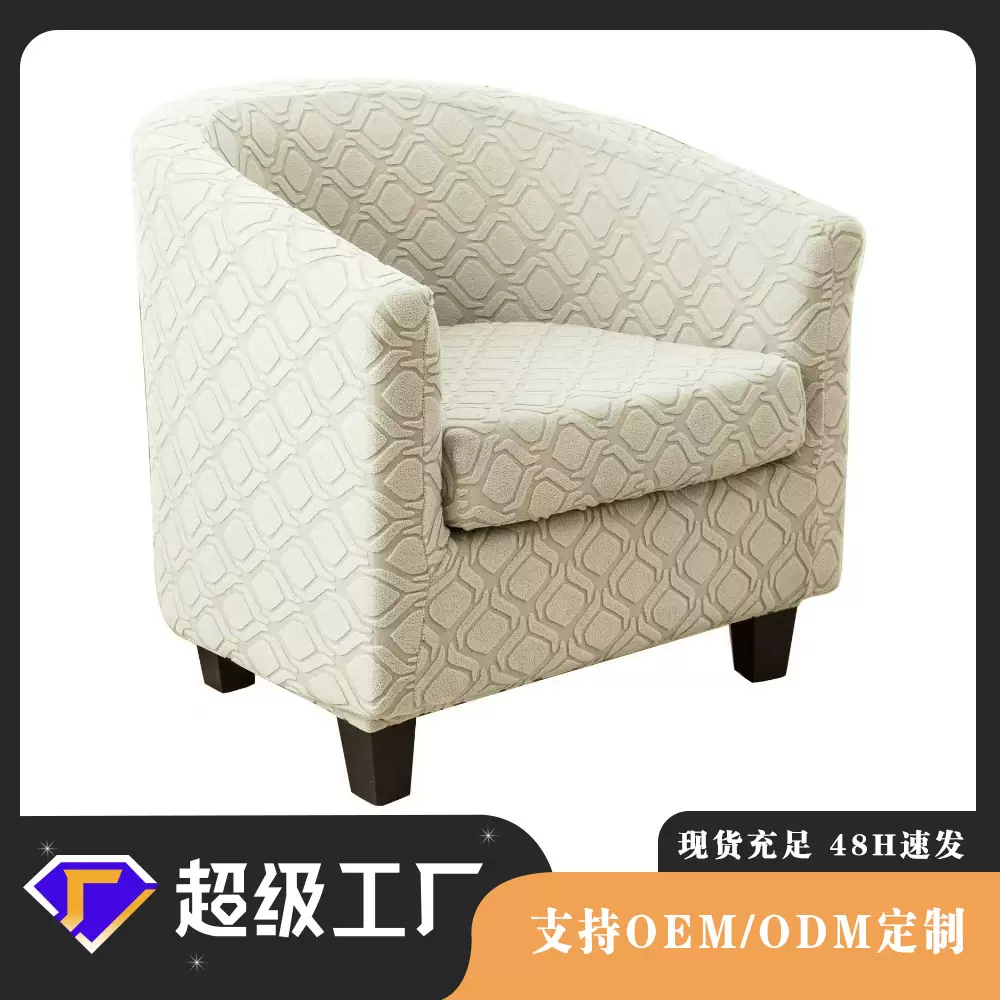 小圆提花全包沙发套罩俱乐部休闲连体弹力沙发套跨境新品沙发套