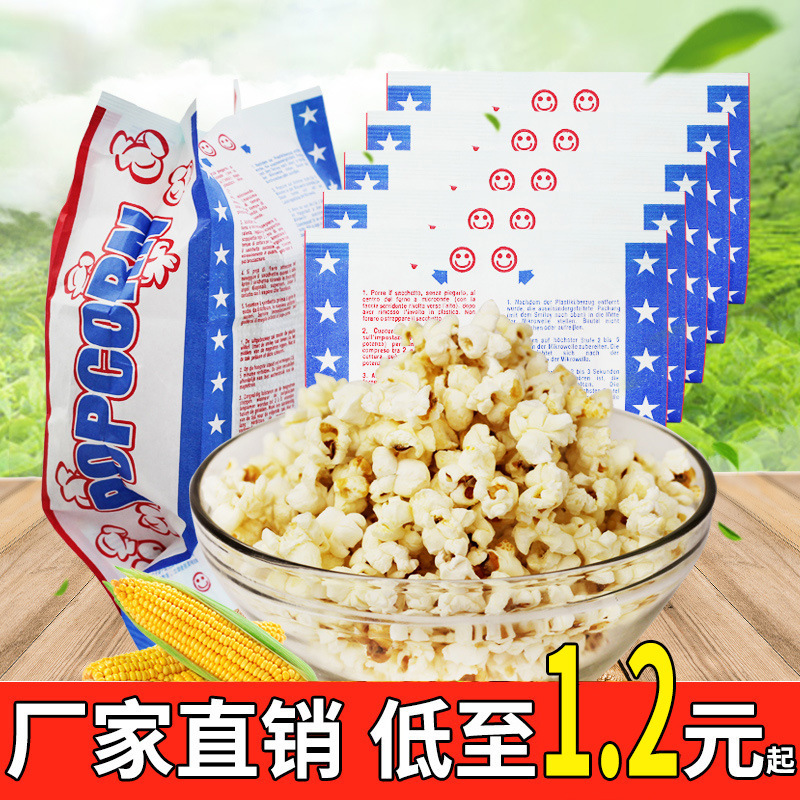 Milogu microwave oven popcorn bar theater KTV casual snack factory direct supply
