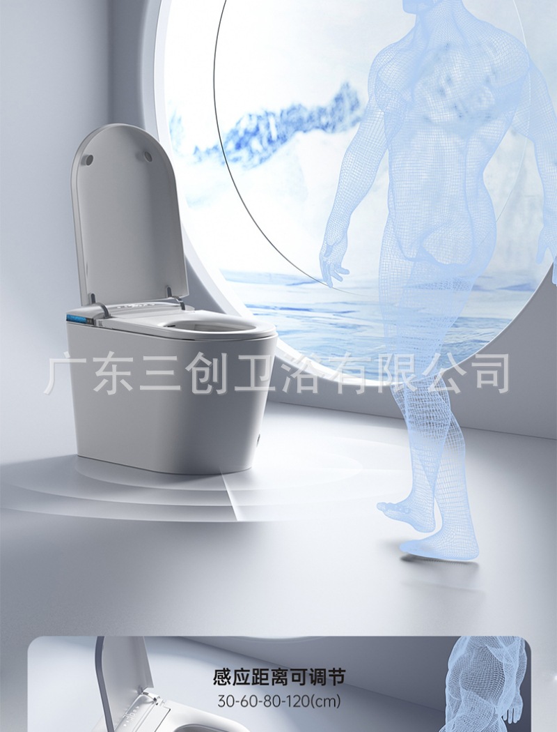 智能马桶803详情页 (13).jpg