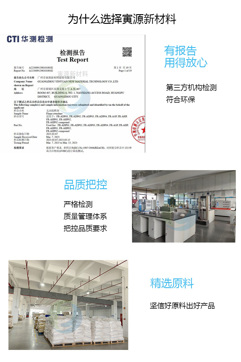 选择我们的原因