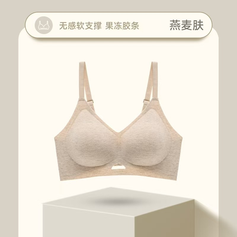 MBGB リキッドファンデーション薄い肌の下着女性の通気性シームレス美しい背中小さな胸プッシュアップ抗拡張ブラジャー綿|undefined