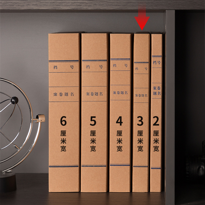 得力5922牛皮纸档案盒A4财务凭证文件夹5927资料会计凭证收纳盒