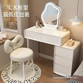奶油风2026新款梳妆台卧室斗柜一体现代简约实木化妆桌床头柜小型