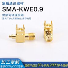 SMA-KWE0.9���_�����ȿ׏�ʽ�쾀��PCBֱ��������SMA���l�B����
