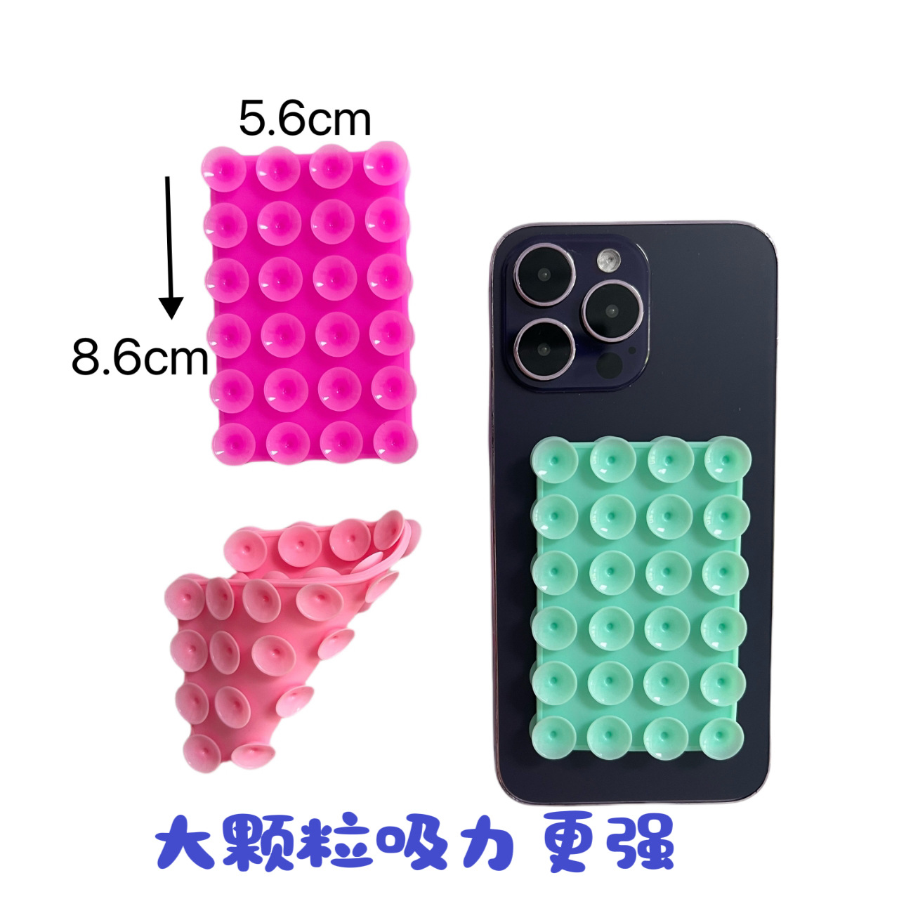 Silicone Suction Cup Double-Sided Large Particle Super Suction Mobile Phone Mobile Holder Multi-Functional Holder Suction Upgrade