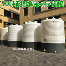 �Ӻ�30��������ˮ����ˮ��ʽˮͰʳƷ��ˮ��40��ţ��pe��ˮ����Ͱ