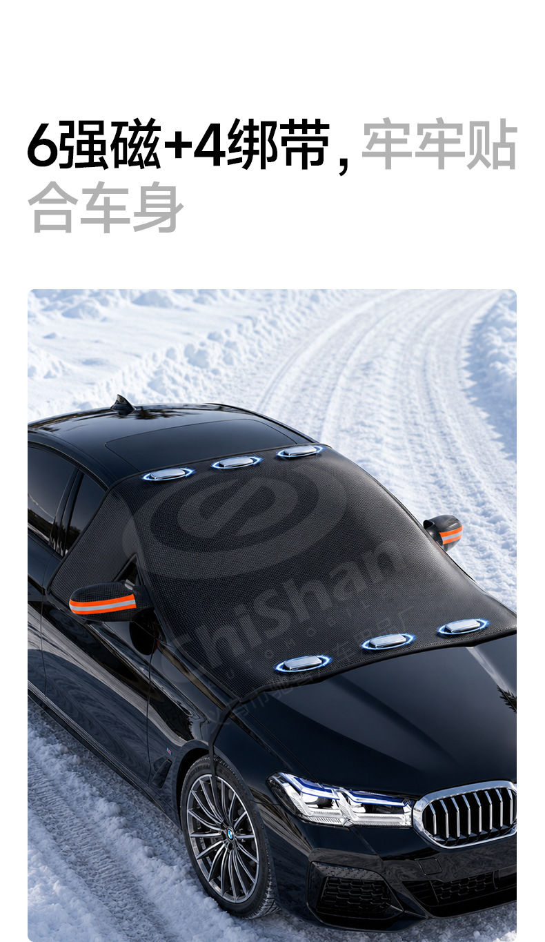 Car snow cover, winter supplies, windshield snow cover, Oxford cloth snow cover, half-cover car cover, sunshade