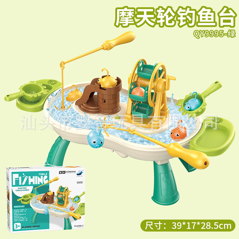 플레이 하우스 관람차 낚시 플랫폼-그린