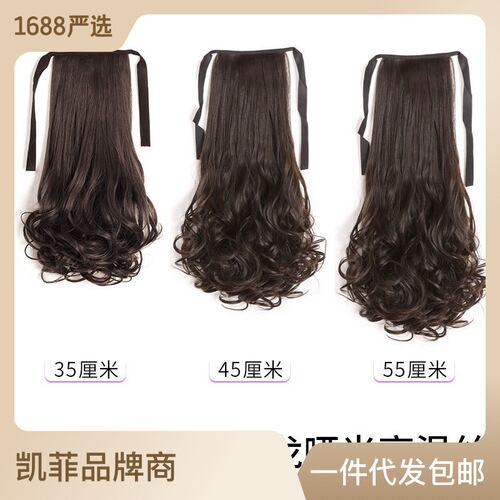 Manufacturer wholesale wig ponytail for women with long curly hair, strappy pear blossom big waves, realistic medium-length and short ponytail braids