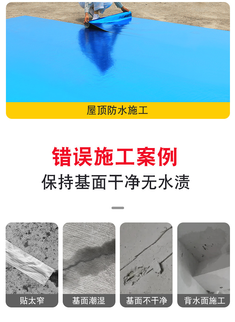 和氏达蓝膜丁基详情页_08.jpg