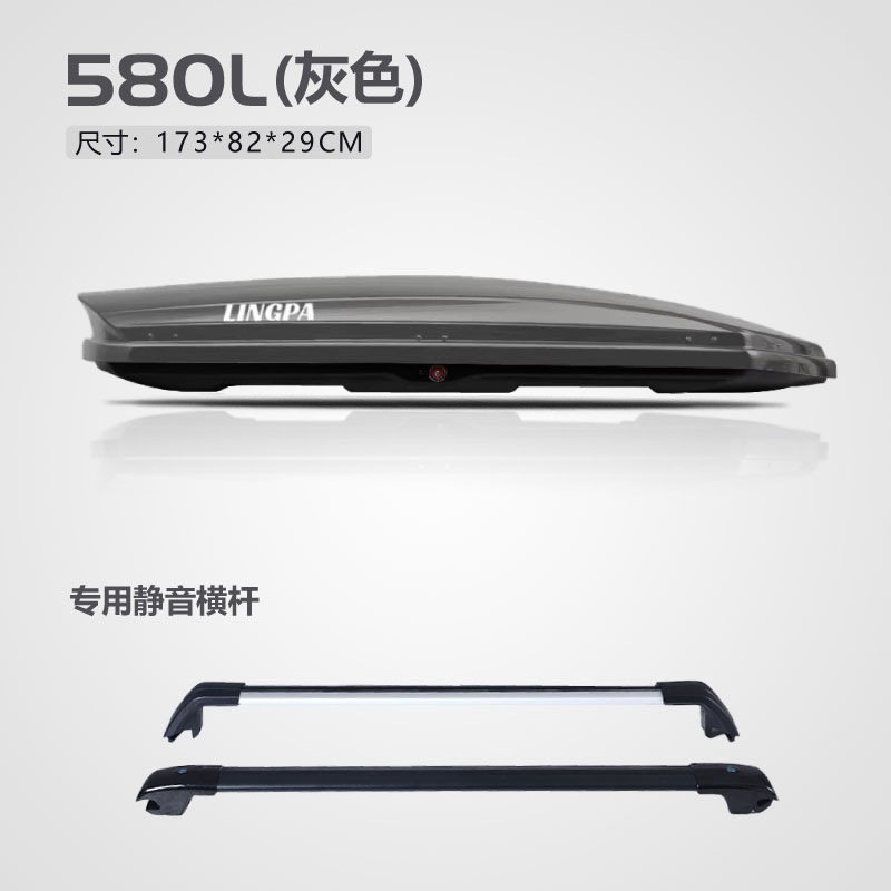 Roof rack – Universal Roof Box - 580l-gray-double-door-high-speed-crossbars