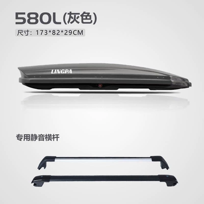 Roof rack – Suv Universal Car Roof - 580l-gray-double-door-high-speed-crossbar-no-punching-required