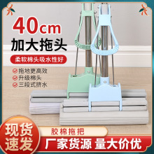 厂家批发家用胶棉拖把懒人吸水拖把免手洗伸缩杆不锈钢胶棉拖把