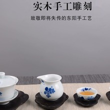 佐格茶具 手工雕刻  茶杯垫子 茶道配件 居家 点缀  接待 教学