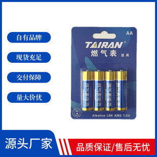 �Ƚȼ���늳�ú����������ܱ���Ȼ���5̖�|��1.5V��©��늳�