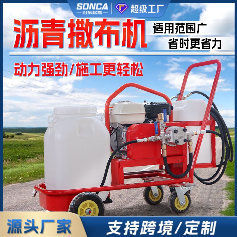 Empuje manual de gasolina diesel emulsionado asfalto distribuidor inyector de carretera pequeño distribuidor mantenimiento y renovación del pavimento