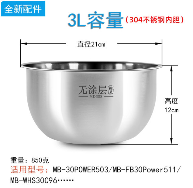 ユニバーサルスマート炊飯器ライナーアクセサリー 1.6L2L3L4L5L6L ラウンドストーブ IH 細鉄鼎フライパンノンスティック|undefined