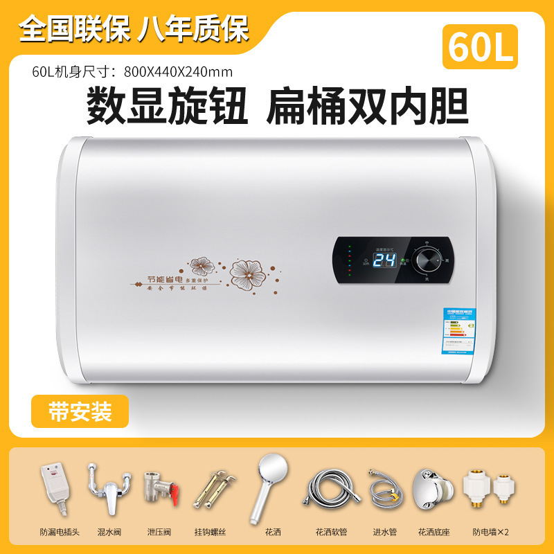 電気温水器 電気家庭用バスフラットバケツ ダブルガロン 浴室シャワー 5060リットル 80リットル 1級|undefined