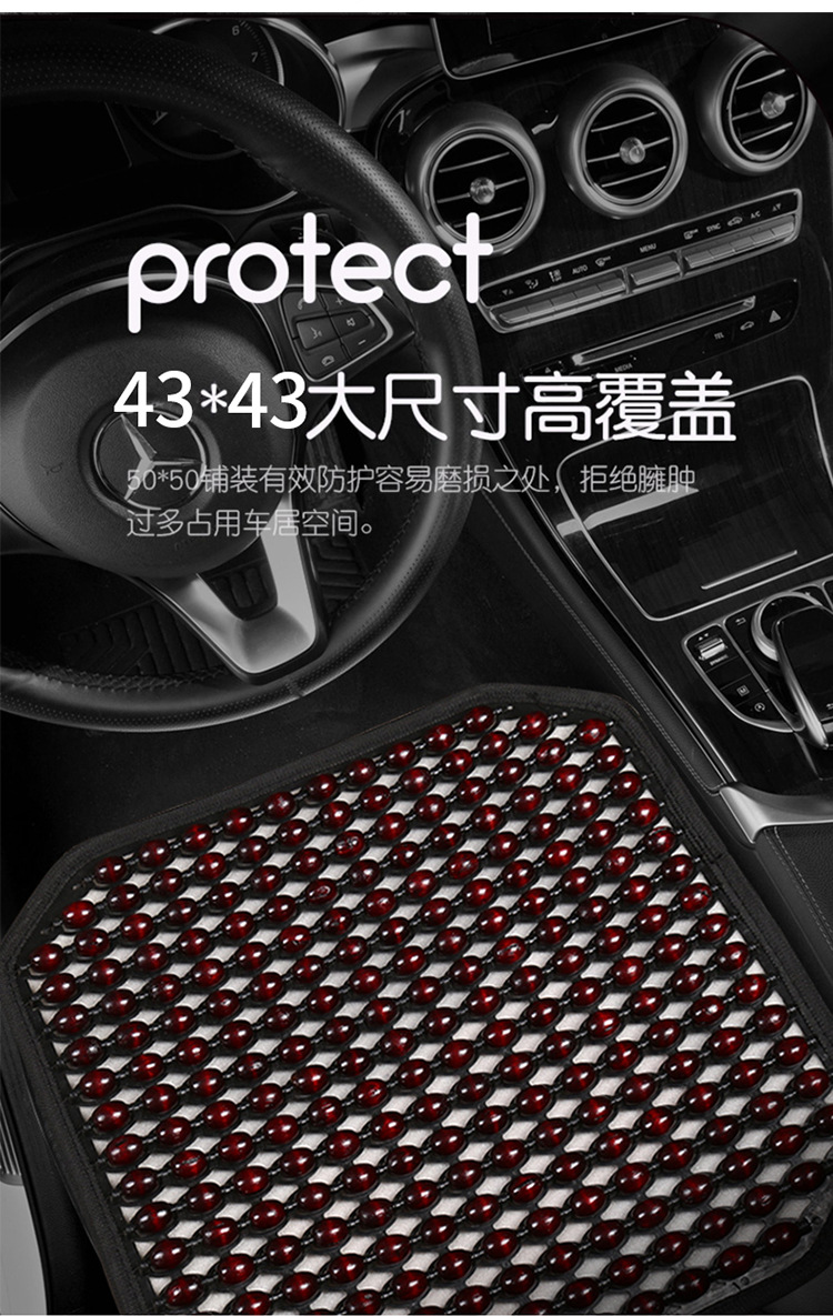 New Summer Car Lumbar Support Cushion with Wooden Beads and Mesh Massage Backrest Pad, Car Accessories in Stock for Wholesale and Dropshipping