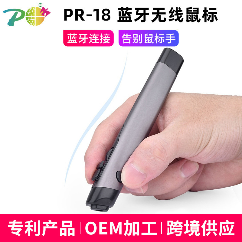 Wireless charging Bluetooth mouse pen type mute non-silent writing pen computer accessories office 2.4g mouse Wireless charging Bluetooth mouse pen type mute non-silent writing pen computer accessories office 2.4g mouse