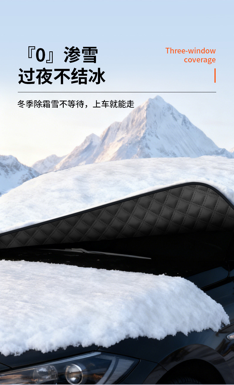 Car Snow Shield, Front Windshield Snow Cover, Anti-Frost Car Front Side Window Winter Supplies, Exterior Car Cover, Sunshade