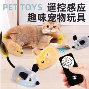 Amazon Cross-Border Simulation Remote Control Electric Mouse Cat Self-Pleasure Relief Sensor Funny Cat Artifact Cat Toy