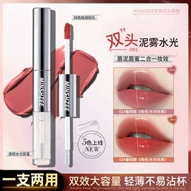 唇釉;腮红、胭脂;眼影