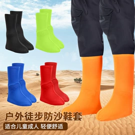 骑行面罩;运动帽、头巾;户袖冰袖