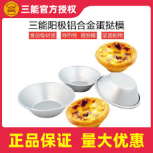 ����SN6061�Ͻ�̢ģSN6064С����ģ������6065����ģ��������ģ