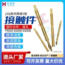 J30J���ӽӲ��TJS ZKS �ƽ�����׹���ĸ�뺸���Ӵ�����������