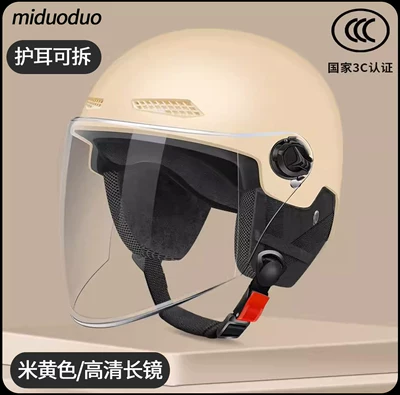 Electric Vehicle Safety Helmet for Women, Motosiklet kaskı (dəbilqə) - 3c-certification-beige-hd-transparent-long-mirror-removable-ear-protection-555