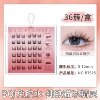 Pure Cat Elf Style Glue-free False Eyelashes