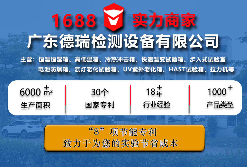 790实力海报（改）