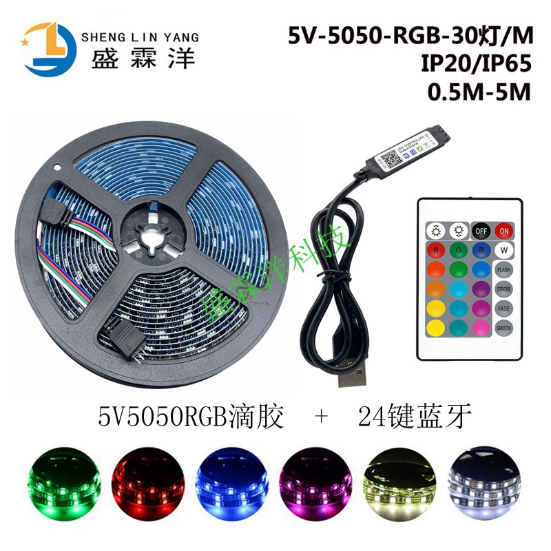5В LED-лента 5050 RGB водонепроницаемая, цветная, USB, 24-кнопочный пульт Yinle, Bluetooth, фоновая подсветка для ТВ