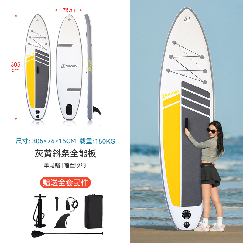 Luna mar infláble surfboard paddleboard pulpboard barco adulto pesca skateboard acuático skateboard eléctrico