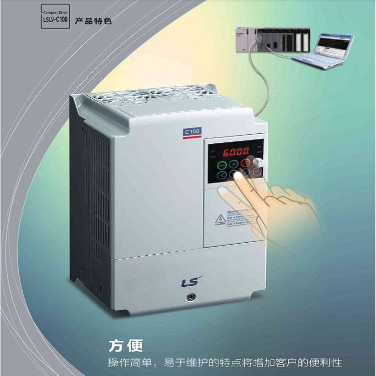 LS产电 总代理 iG系列变频器 SV015iG-2 韩国***
