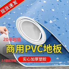 ���l����PVC���z�ذ��̈��WУ�׃��@�k�����tԺ�������ĵ؉|�ذ�