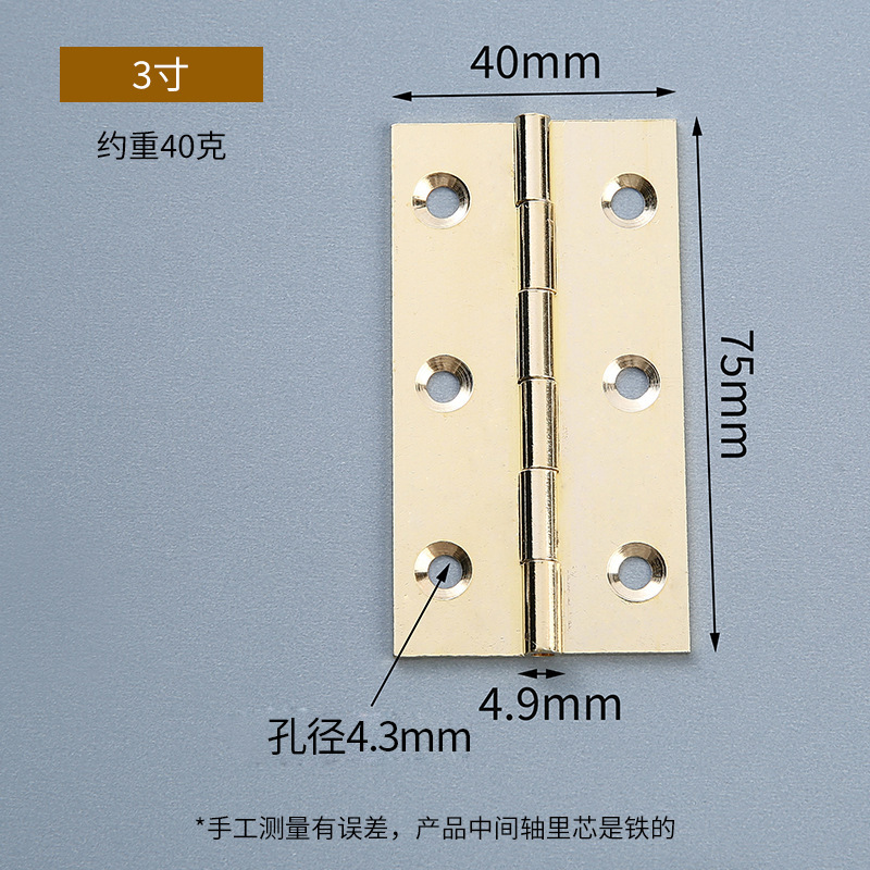 Bisagras de latón al contado 1 pulgada, 2 pulgadas, 3 pulgadas bisagras planas, bisagras de cobre en forma de h, accesorios de hardware de puertas de gabinete, bisagras de cobre