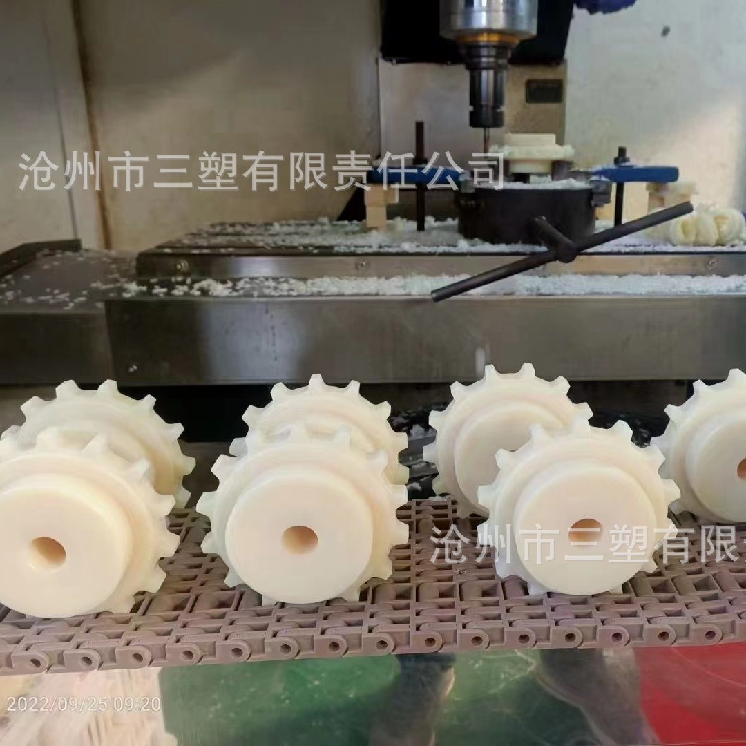 厂家供应 尼龙异形件加工  伞形齿轮 耐磨耐高温