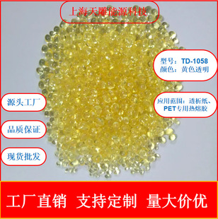 �S��ֱ�� �������zEVA�����z�� ͸����PET���ß����z�z���͵͜�