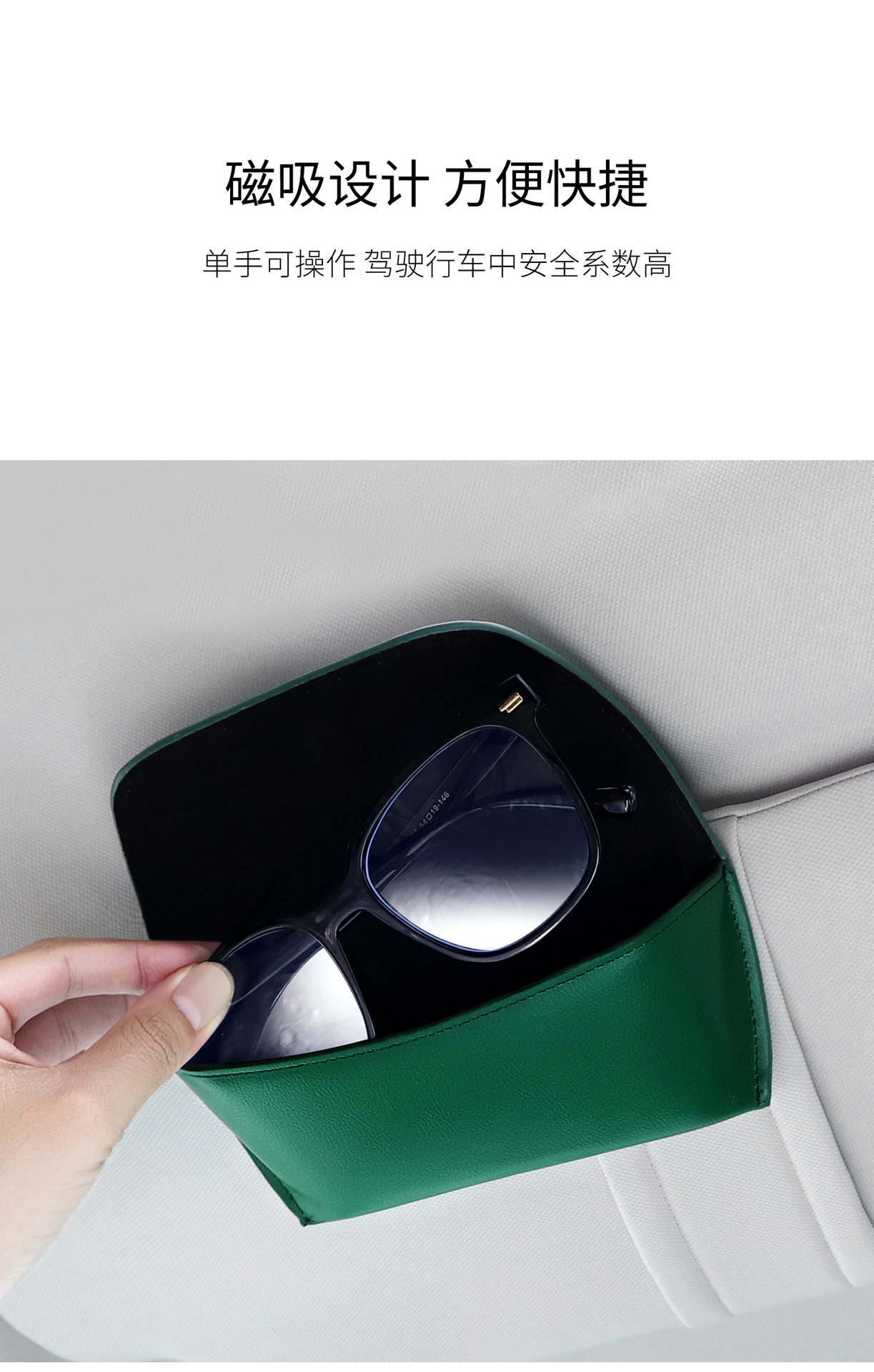 Car Glasses Case Sun Visor Woven Leather Sunglasses Clip Convenient Sunglasses Hanging Glasses Case New Glasses Clip