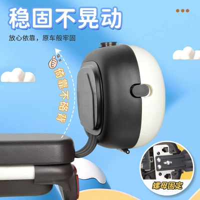 Electric car tail box | Scooter Tail Box Ufo