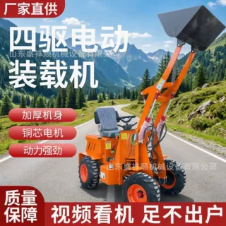 电动小铲车四驱装载机柴油建筑工地推土机农用家用养殖场清粪
