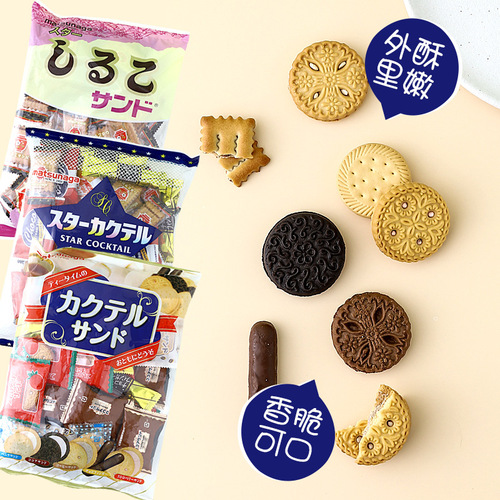 Japanese imported snack, Matsuno Multiflavored Assorted Cookies, Red Bean Chocolate Filled Cookies, Cookie Snacks