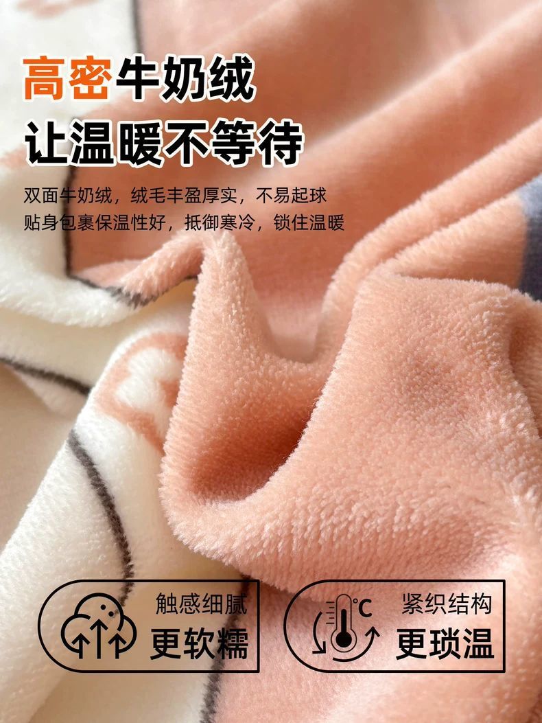 2025 nueva cama de invierno de leche de camisa de coral