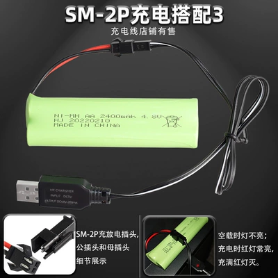 Hibrid akkumulyator batareyaları, Ni-MH 4.8V 2400mAh rechargeable