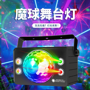 �羳�¿���̨���������LEDħ����߲��W����Ɍ��ư�ktv�Շ���