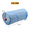 Rainbow toy, tunnel, suitable for import, new collection, pet