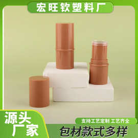 新款6g紫草膏空管防蚊虫叮咬舒缓棒止痒舒缓膏空管便携固体香膏棒